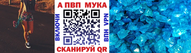 А ПВП VHQ  где найти наркотики  Верея 