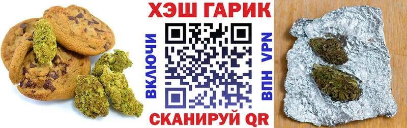 кракен вход  shop состав  Верея  Еда ТГК конопля  наркота 