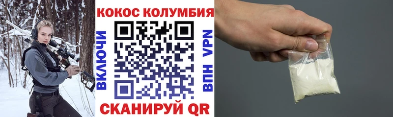COCAIN Боливия  Верея 