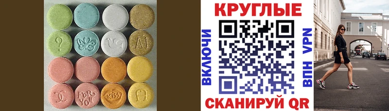 ЭКСТАЗИ 280мг  даркнет сайт  Верея 