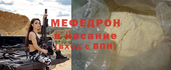 стаф Арсеньев
