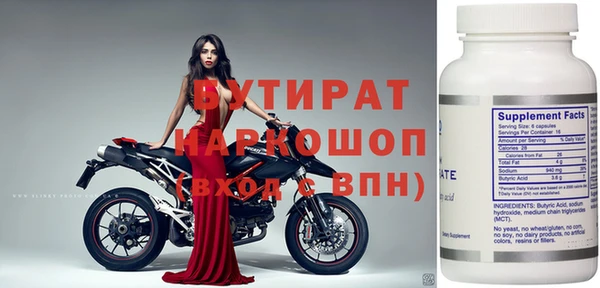 дистиллят марихуана Аркадак