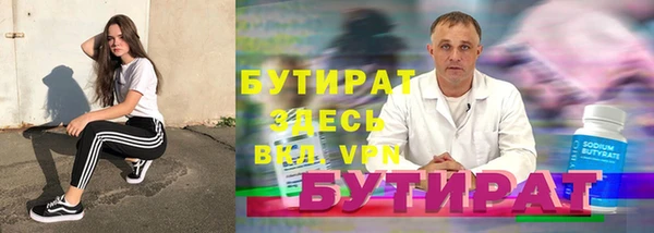 стаф Арсеньев