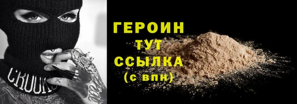 марки nbome Армянск