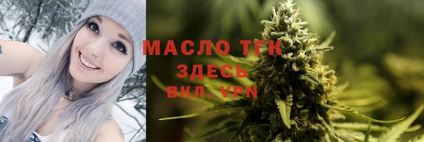 бутират Заволжск