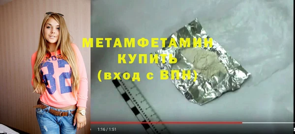 марки nbome Армянск