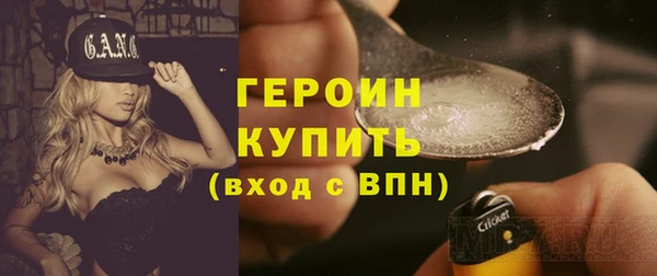прущая мука Краснослободск