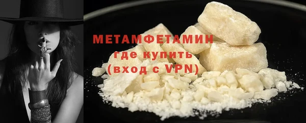 трава Красноперекопск