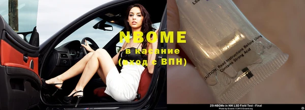 марки nbome Армянск