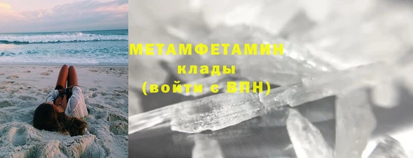 мескалин Балабаново