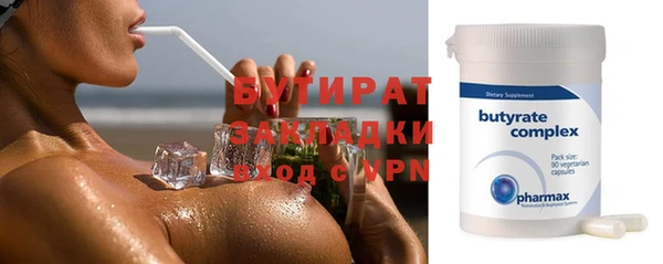 стаф Арсеньев