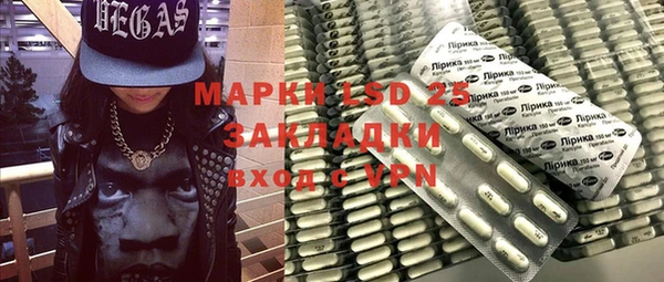 мескалин Балабаново