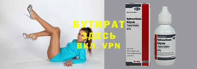 прущая мука Баксан