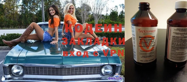 марки nbome Армянск