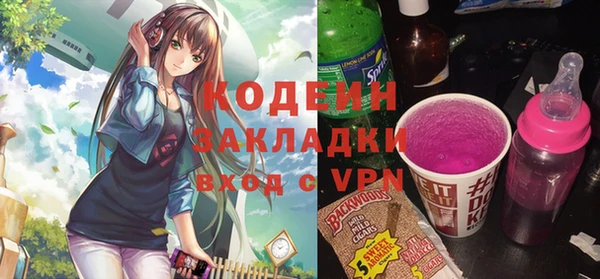 марки nbome Армянск