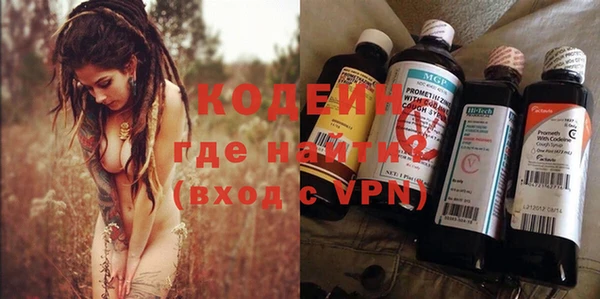 мескалин Балабаново