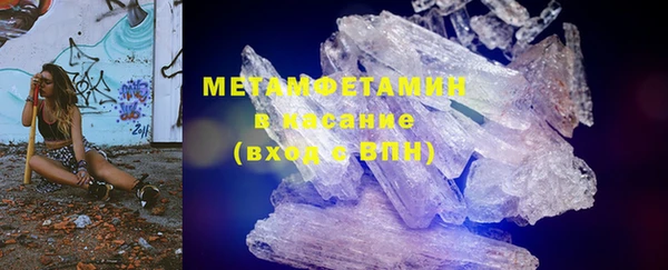 марки nbome Армянск