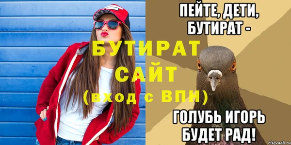 дистиллят марихуана Аркадак