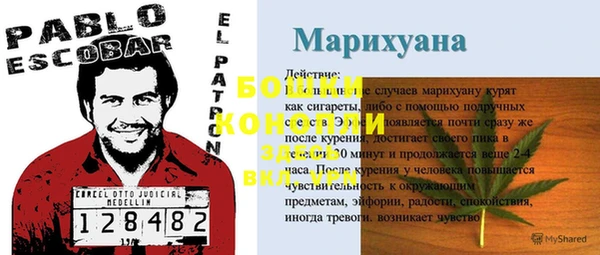 дистиллят марихуана Аркадак