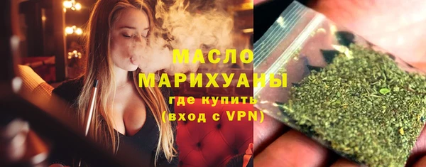 дистиллят марихуана Аркадак