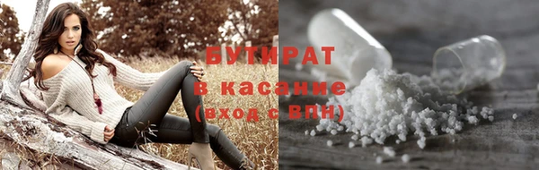 марки nbome Армянск