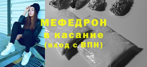 мескалин Балабаново