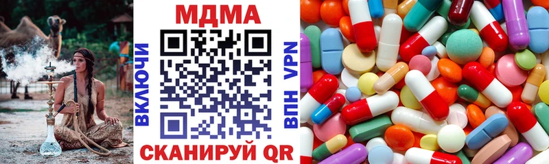 MDMA кристаллы  MEGA ТОР  Верея 
