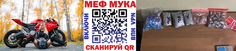 Меф mephedrone  Верея 