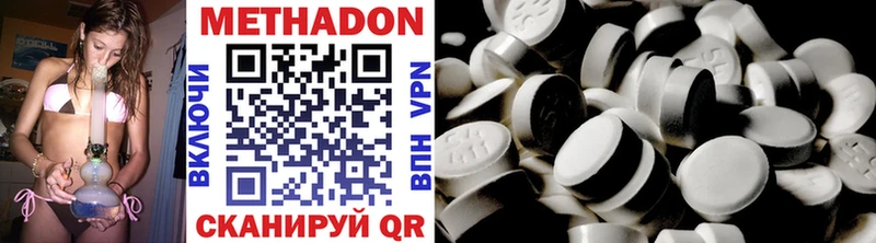 KRAKEN маркетплейс  Верея  Метадон methadone 