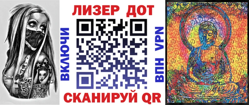 закладка  mega tor  Наркотические марки 1500мкг  Верея 