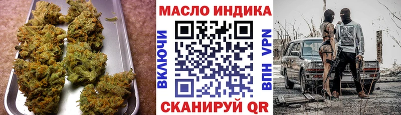OMG рабочий сайт  Верея  Дистиллят ТГК Wax 