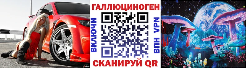 Галлюциногенные грибы Magic Shrooms  даркнет сайт  Верея 